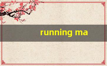 running man目录